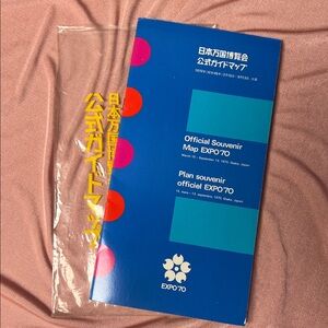 1970 World Fair Souvenir Map—Huge! Unused